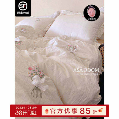 韩国正品纯棉双人被套碎花被罩