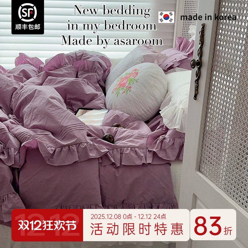 ASAROOM纯棉80支高密度被套