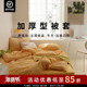 四季 现货 可用 韩国进口 60支纯棉加厚型被套 一定要入 ASAROOM