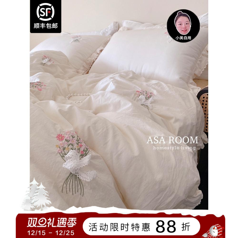 韩国正品纯棉双人被套碎花被罩