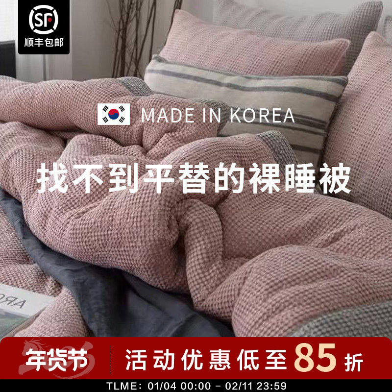 现货▲（进店必撸)asaroom韩国双人莫代尔冬被 早秋加厚被三件套,床上用品,化纤被,淘宝优惠券,粉丝福利购,淘宝优惠卷