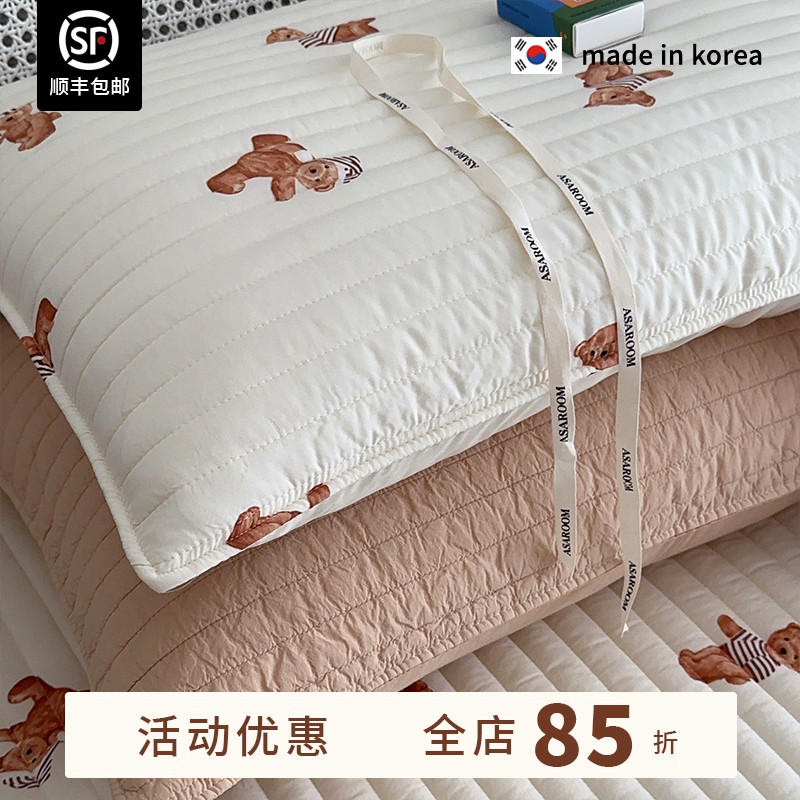 韩国莫代尔50*70枕头套可机洗