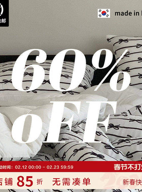 6折 软fufu的蝴蝶结四季被 ASAROOM韩国莫代尔柔软秋冬被可机洗