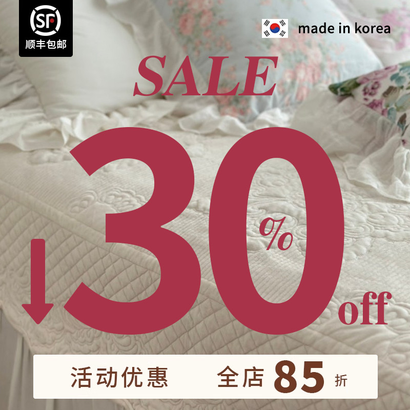 韩国短绒床单&地毯两用