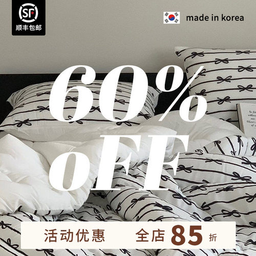 6折 软fufu的蝴蝶结四季被 ASAROOM韩国莫代尔柔软秋冬被可机洗