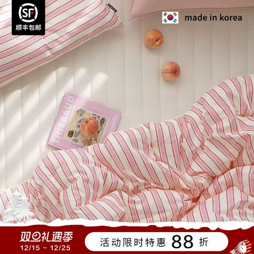 四季用条纹撞色四季被