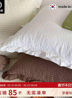 现货▲百搭 bi入! 糯叽叽的触感 ASAROOM韩国天丝荷叶边枕套