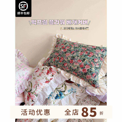 ASAROOM纯棉韩国碎花枕套