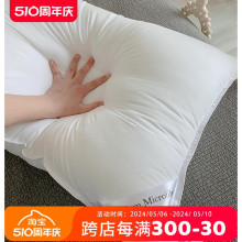 ASAROOM 性价比超赞 60cm 70cm枕头 超好用枕芯