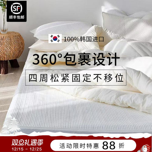 ASAROOM韩国纯棉绗缝床笠不跑位