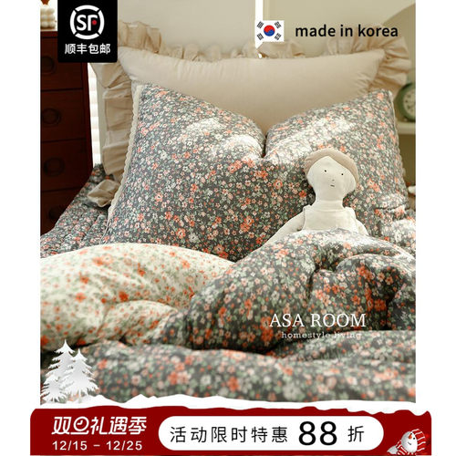 软糯碎花asaroom莫代尔春秋被