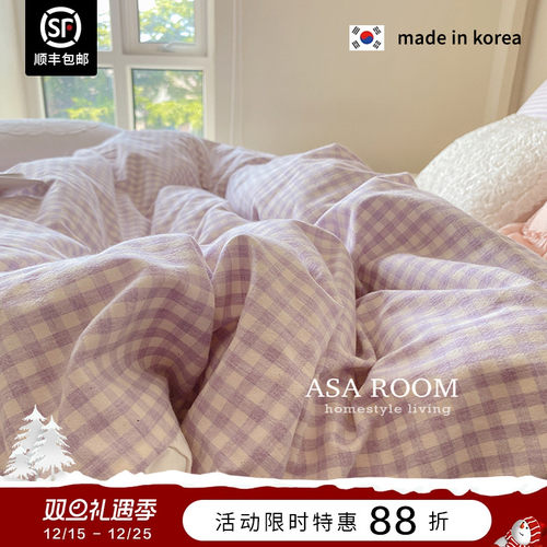 asaroom简约纯棉被套耐看格纹