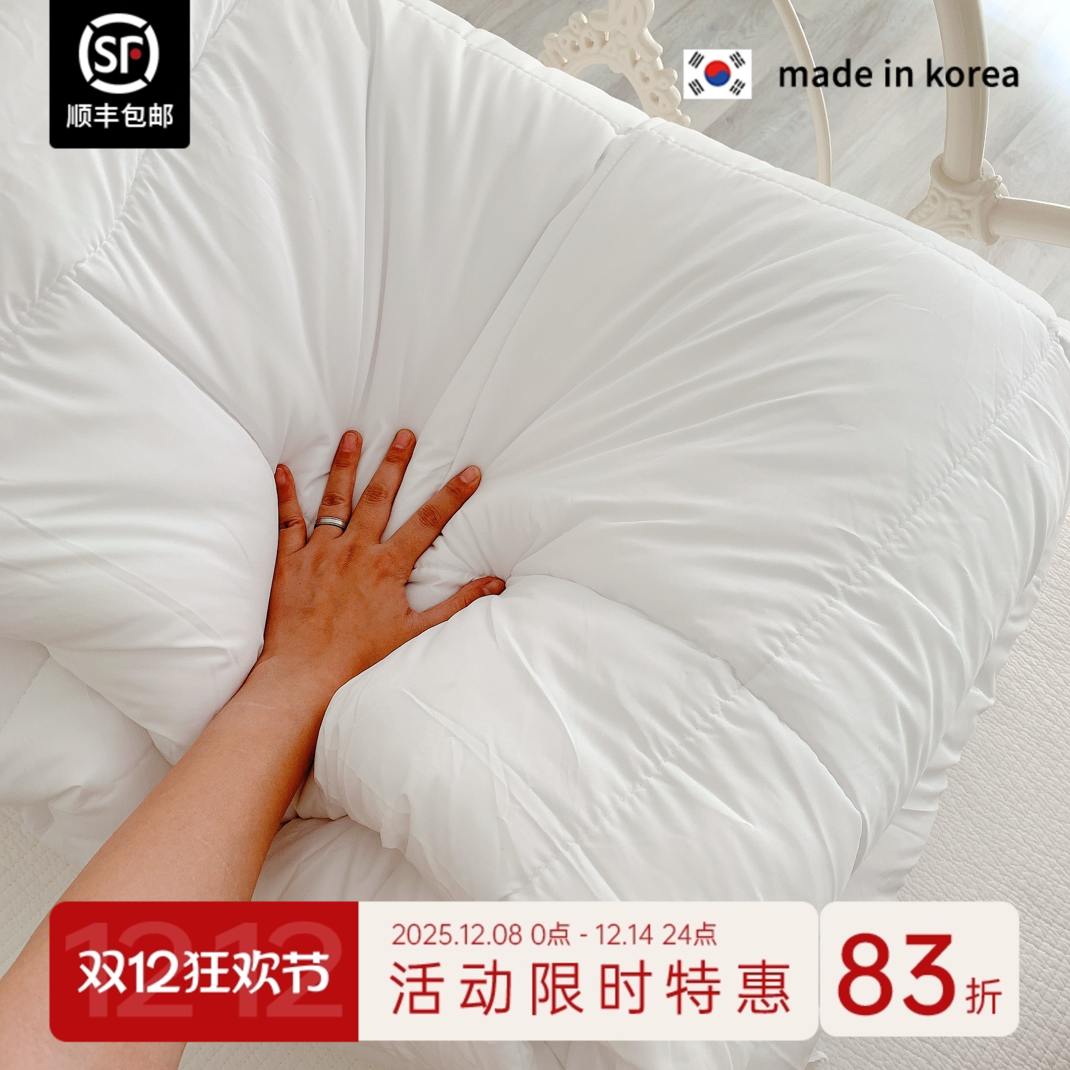 韩国被芯柔软蓬松回弹性好四季