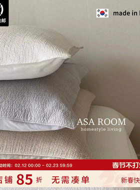 现货▲ 忍不住推荐！巨凉快枕套ASAROOM 韩国凉感枕套 夏日bi备~