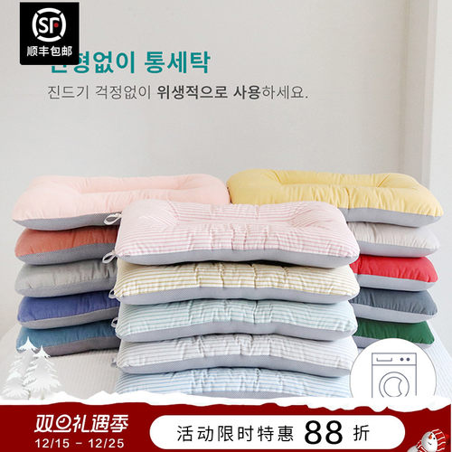 韩国儿童枕巨舒服透气枕芯