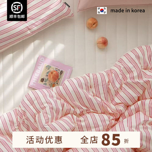 四季用条纹撞色四季被