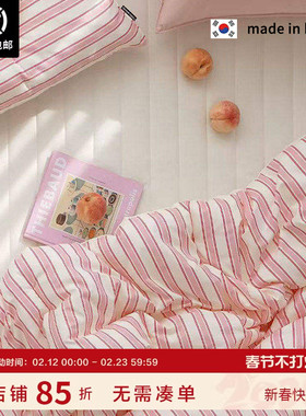 现货▲ 撞色条纹被 性价比款 ASAROOM韩国无尘四季被暖气房用