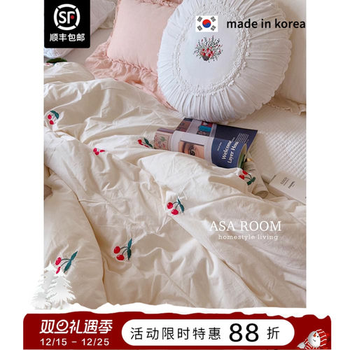 ASAROOM清新又可爱纯棉被套