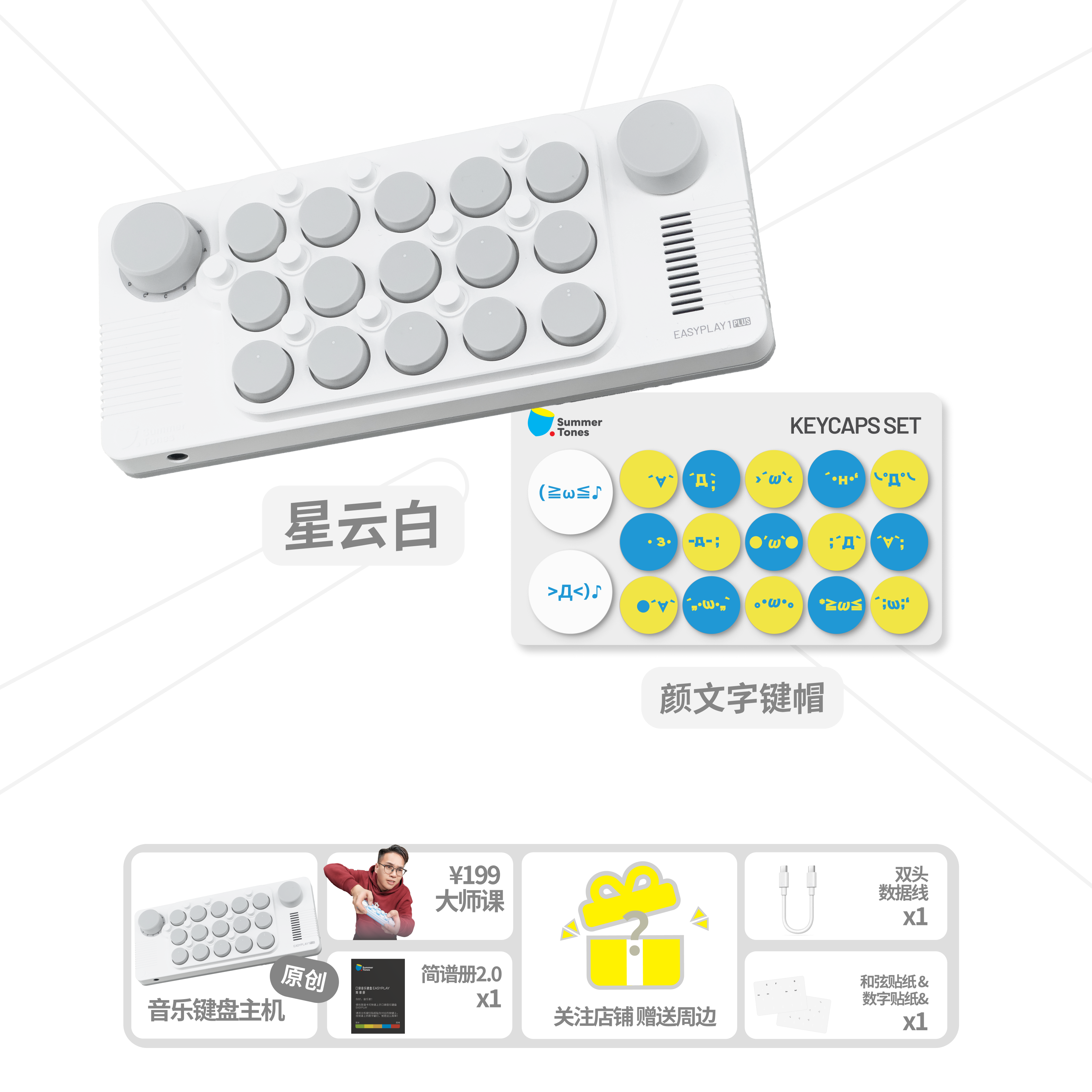 thumbnail for cubyfun pocket music keyboard light encounter portable electronic keyboard MIDI piano toy musical instrument New Year gift