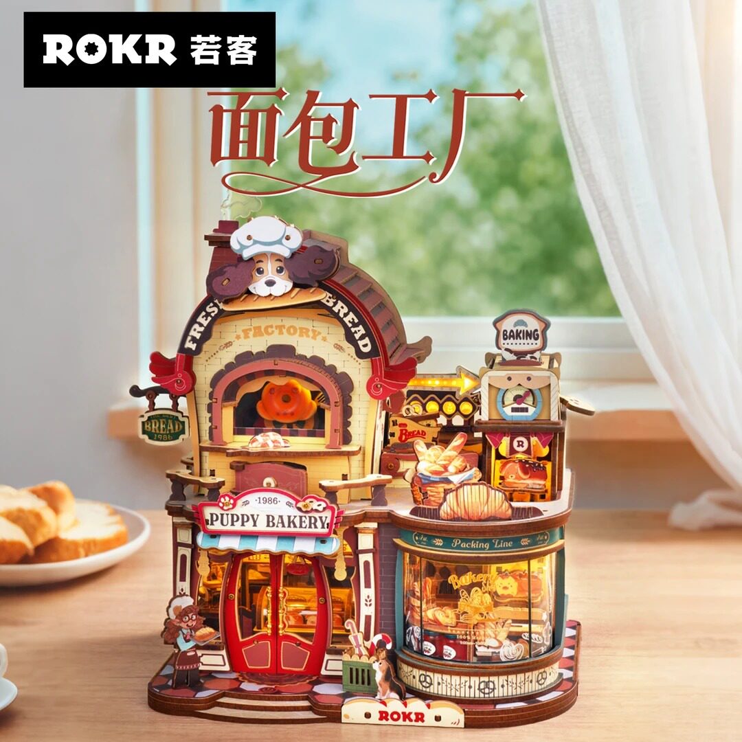 ของขวัญวันเกิดจากโรงงานเบเกอรี่ Ruoke ของเล่นโมเดลบล็อกไม้ทำมือ DIY สำหรับแฟนสาว ของตกแต่งปริศนา