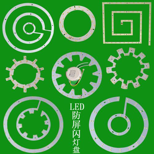 LED圆形节能贴片吸顶灯