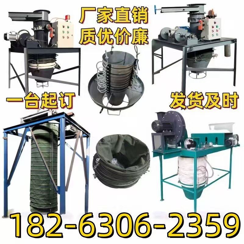 水泥干灰罐车散装机卸料装车库底自动伸缩散装机粉煤灰一台起订,五金/工具,其他机械五金,淘宝优惠券,粉丝福利购,淘宝优惠卷