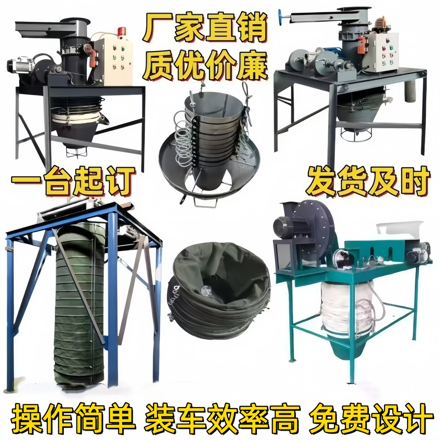 水泥散装机干灰散装机粉煤灰自动伸缩散装机灰渣库底自动卸料装置