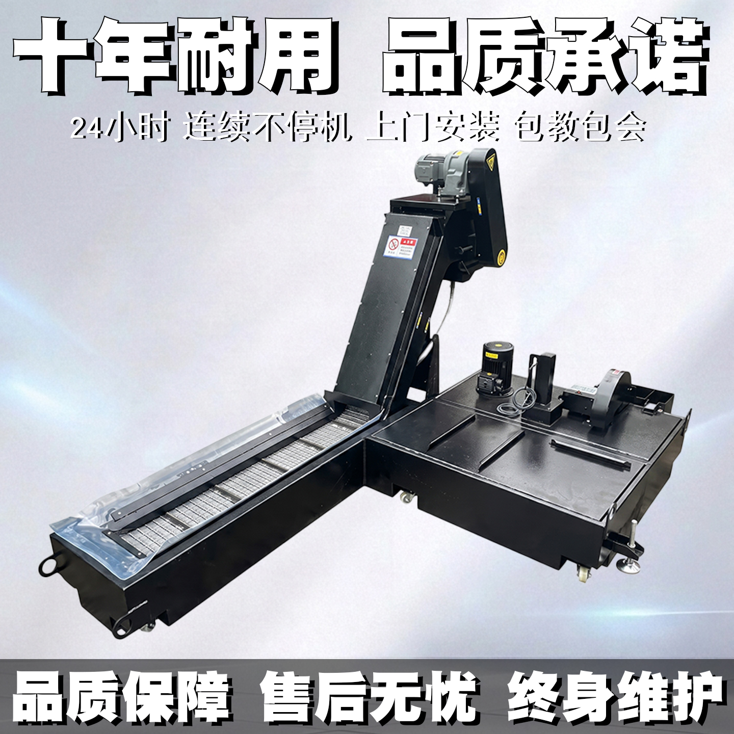 大厂品质数控钻床镗铣床排屑机cnc铝屑加工中心非标定制排销机
