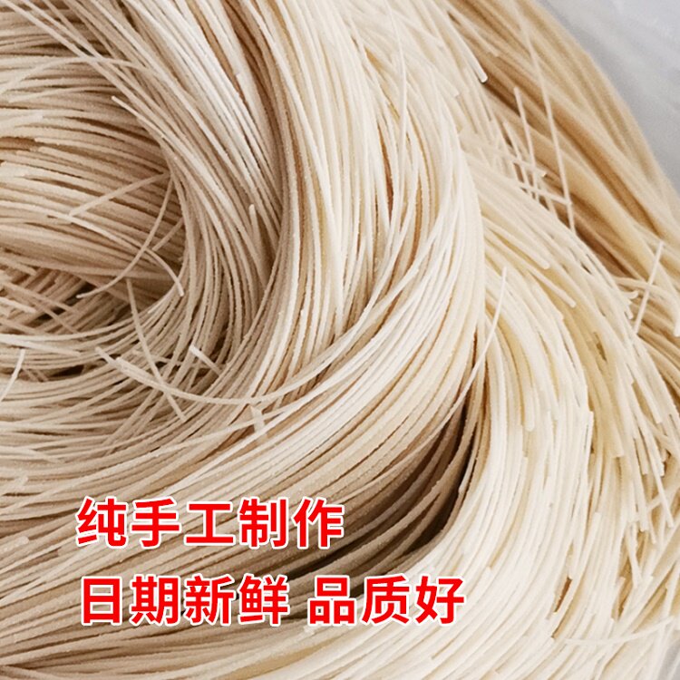 庐江咸味安徽特产手工挂面龙须面原味面条特细面挂面面条