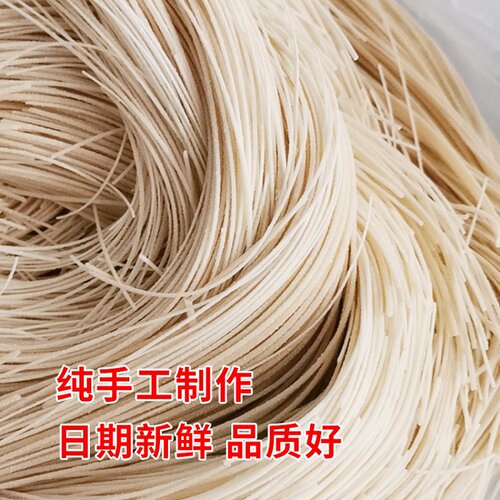 庐江咸味安徽特产手工挂面龙须面原味面条特细面挂面面条