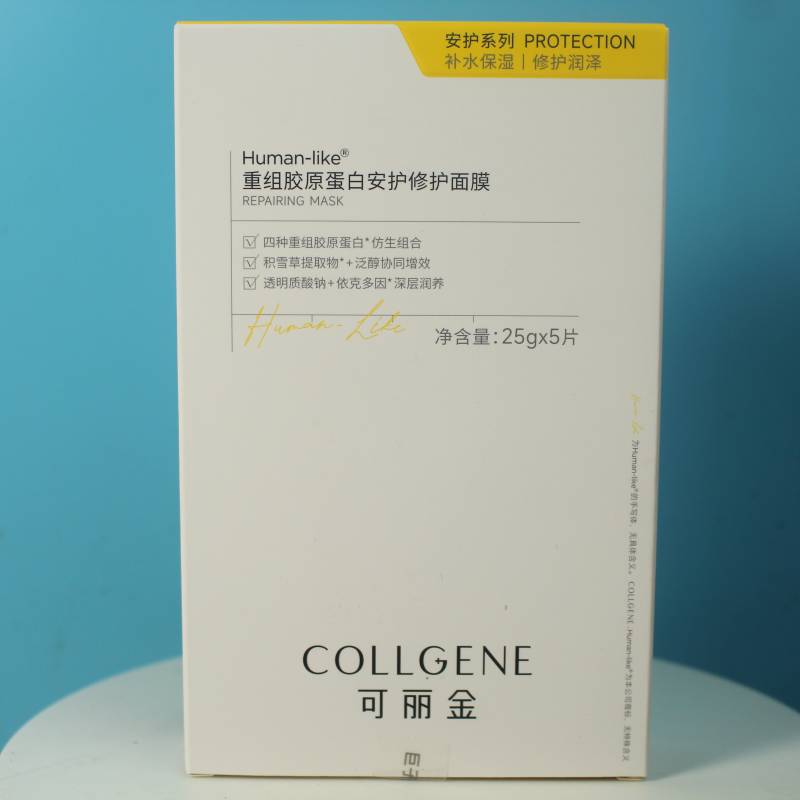 保湿可丽金5片果纤面膜