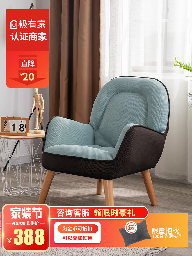 喂奶椅哺乳椅月子中心母婴室沙发凳枕头喂奶神器孕产妇沙发椅,住宅家具,沙发椅,淘宝优惠券,粉丝福利购,淘宝优惠卷