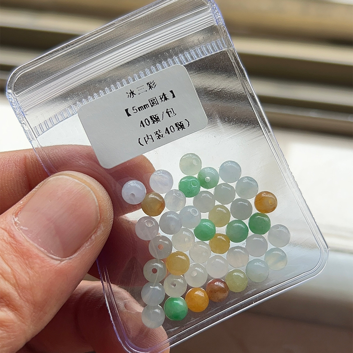 翡翠圆珠 算盘珠 平安扣 手串项链佛珠隔片DIY配珠 缅甸天然A货