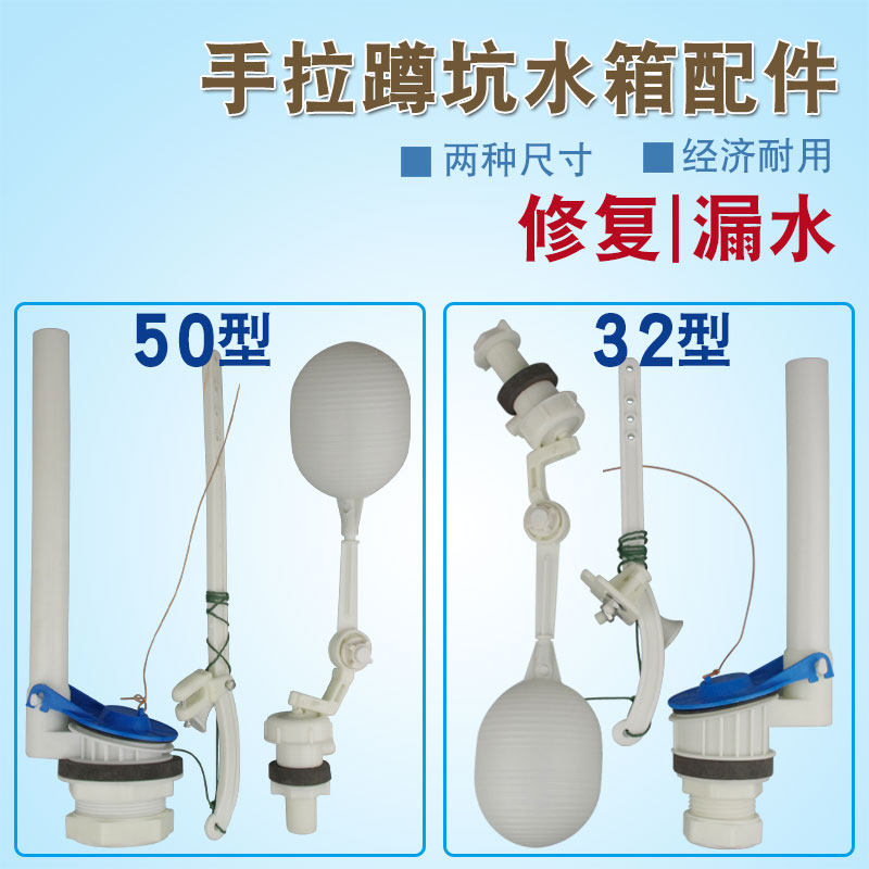 老式公共厕所蹲便器蹲坑冲水箱配件公厕高水箱手拉洁具拉绳挂壁式