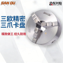 200 100 160 250三欧车床法兰盘 125 三爪卡盘三鸥夹盘精密K11