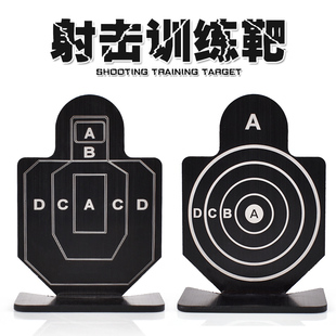 职业射击训练比赛人型标靶靶纸IDPAIPSC小人金属铁靶弹弓训练靶纸