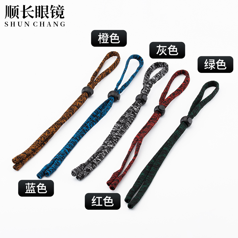 弹力棉圆扣绳时尚老花镜太阳镜防滑防脱落挂绳运动适用眼镜绳粗款