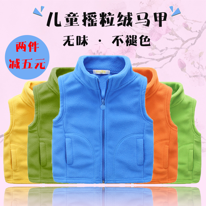 Gilet enfant en toison - Ref 2069005 Image 2