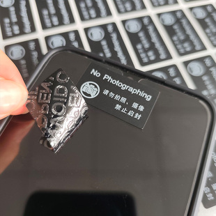 现货防拍照标签手机摄像头遮挡贴纸禁止启封防泄密封签防偷拍标签