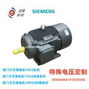 贝德变频调速电机380V 西门子贝得电机一台起售 415v60HZ大量现货