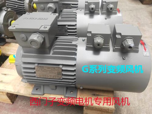 变频通风机G100A/变频电机专用散热风机G132A西门子ABB电机专用