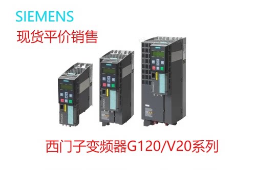 现货供应变频器面板连接线原装