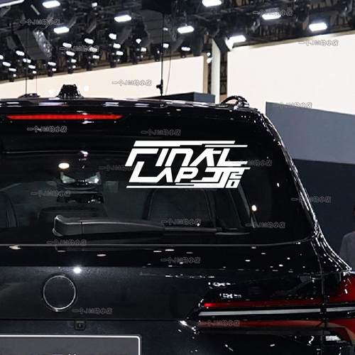 林俊杰Final lap jj20演唱会主题贴纸汽车行李箱应援周边显眼包贴