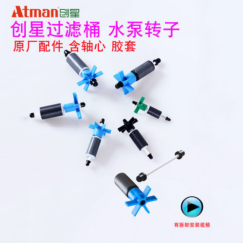 创星过滤转子水泵替换原厂配件
