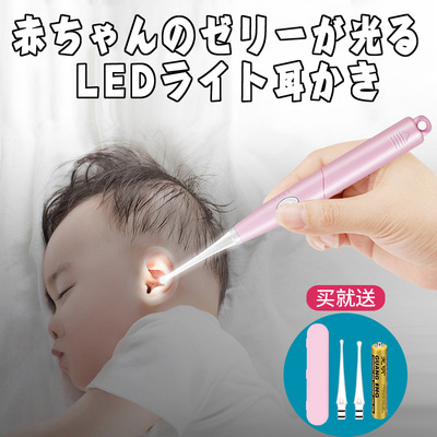 日本发光挖耳勺儿童掏耳神器宝宝挖耳朵采耳屎工具掏耳勺带灯成人