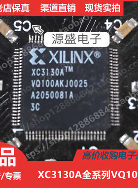 XC3130A  XC3130AVQ100 进口正品QFP100