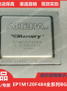 EP1M120F484C5  EP1M120F484C6  EP1M120F484C7  EP1M120F484C8