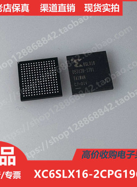 6SLX16  XC6SLX16-2CPG196I  进口正品BGA196