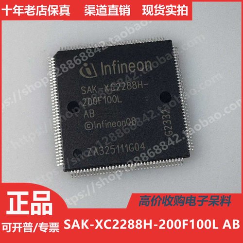 SAK-XC2288H  SAK-XC2288H-200F100L  SAK-XC2288H-200F100L AB