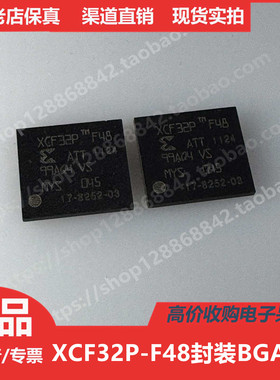 XCF32P  XCF32PF48  XCF32P-F48 进口正品BGA48